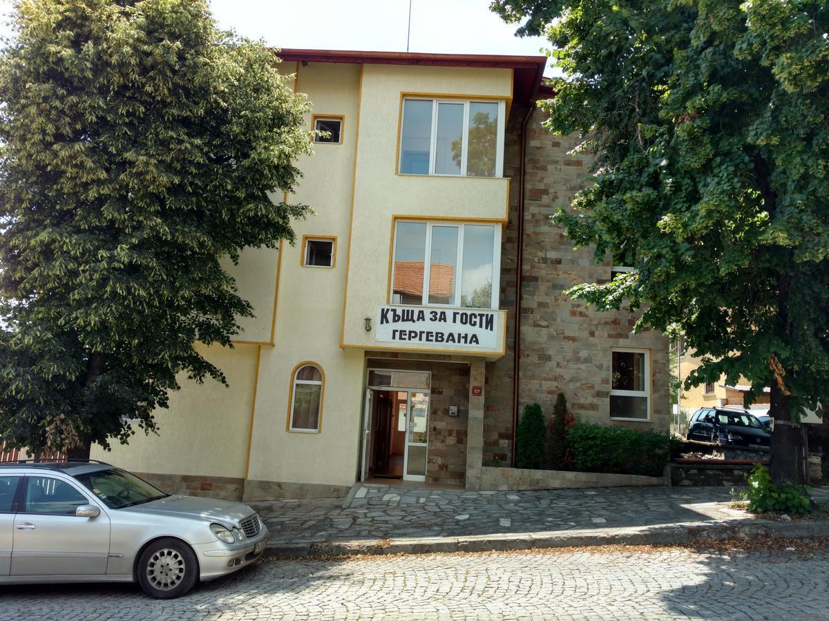 Guest House Gergevana Βέλινγκραντ Εξωτερικό φωτογραφία